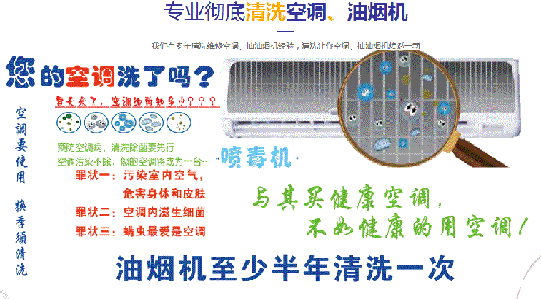 龙泉驿空调维修售后服务中心电话在哪里找